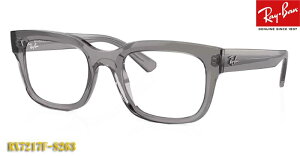 【Ray-Ban】レイバン 眼鏡 メガネ フレーム RX7217F-8263 正規品 太リム 幅広(度入り対応/フィット調整可/送料無料【smtb-KD】