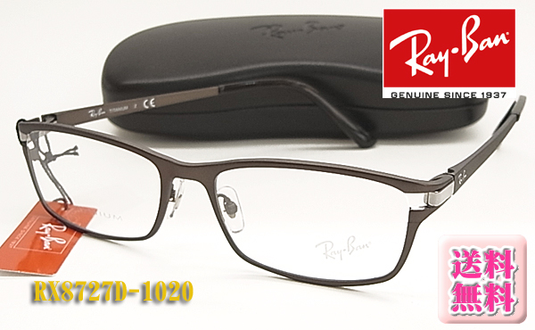 楽天市場】【Ray-Ban】レイバン眼鏡メガネフレーム RX8727D-1020