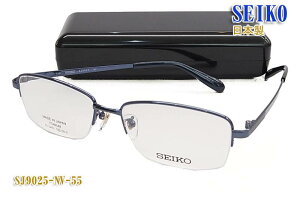 ySEIKOzZCR[ ዾ Kl t[ SJ9025-NV-55TCY { `^ ixΉ/tBbg/Iysmtb-KDz