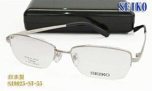 ySEIKOzZCR[ ዾ Kl t[ SJ9025-ST-55TCY { `^ ixΉ/tBbg/Iysmtb-KDz
