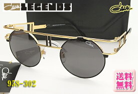 【CAZAL】カザール サングラス LEGENDS 958-302 958 c302（度入り対応/フィット調整対応/送料無料！【smtb-KD】