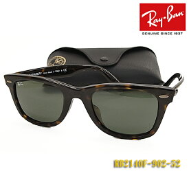 【Ray-Ban】レイバン サングラス RB2140F-902-52サイズ 人気のWAYFARER （度入り対応/フィット調整可 送料無料！