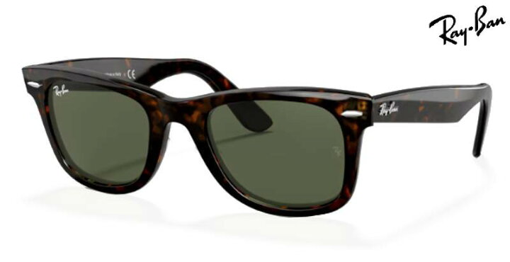 楽天市場】【Ray-Ban】レイバン サングラス RB2140F-902-52サイズ 人気 