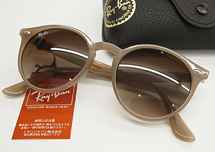 楽天市場】【Ray-Ban】レイバン サングラス RB2180F-6166/13（度入り 