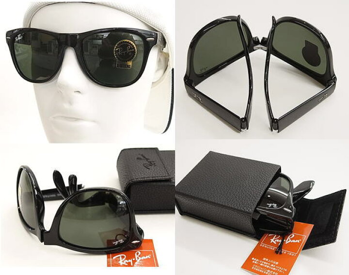 楽天市場】【Ray-Ban】レイバン サングラス RB4105-601-54サイズ 