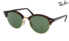 【Ray-Ban】レイバン サングラス RB4246-990 正規品 クラブラウンド（送料無料/度入り対応/フィット調整対応