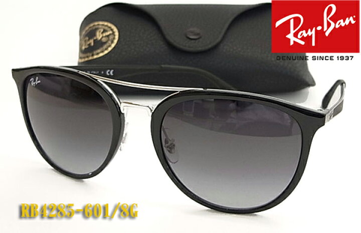 楽天市場】【Ray-Ban】レイバン サングラス RB4285-601/8G（度入り対応 