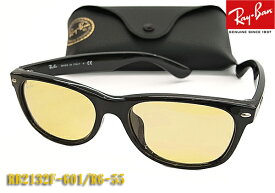 【Ray-Ban】 レイバン サングラス RB2132F-601/R6 55サイズ NEWウェイファーラー　（度入り対応/フィット調整対応 送料無料！