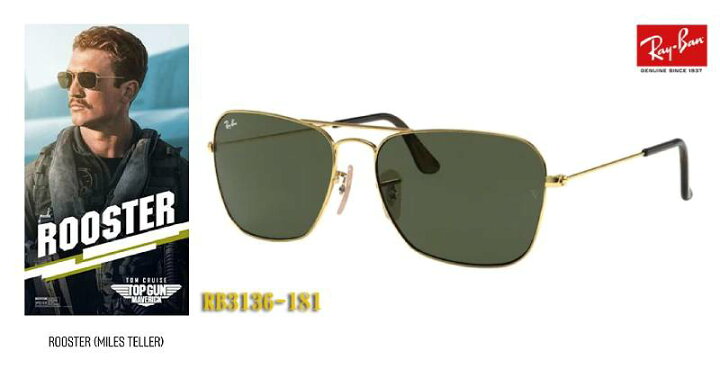 楽天市場】【Ray-Ban】 レイバン サングラス RB3136-181 CARAVAN 