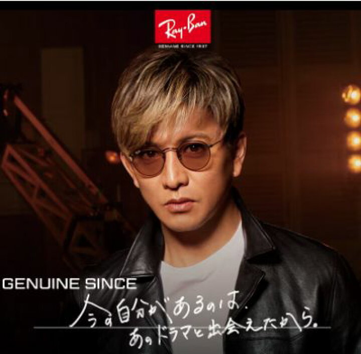 楽天市場】【Ray-Ban】レイバン サングラス RB3447-002/4B-50サイズ 