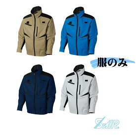 SHINMEN05950 シンメン S-AIR フルハーネスジャケット S～5L ハーネス用(服のみ）