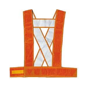 反射ベスト 安全ベスト タスキ 772 771