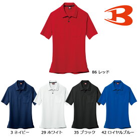 BURTLE105 バートル 半袖ポロシャツ（ユニセックス） SS～5L