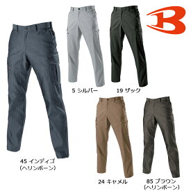 BURTLE1512 バートル カーゴパンツ（ユニセックス） SS～8L