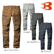 BURTLE1812 バートル カーゴパンツ（ユニセックス） SS～7L