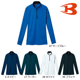 BURTLE413 バートル 長袖ジップシャツ（ユニセックス） SS～5L