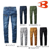 BURTLE5012 バートル カーゴパンツ（ユニセックス） SS～7L