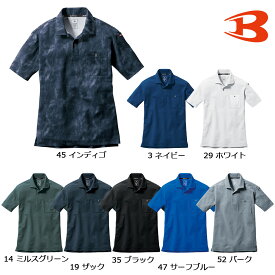 BURTLE667 バートル 半袖ポロシャツ（ユニセックス） SS～6L