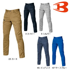 BURTLE1702 バートル カーゴパンツ（ユニセックス） SS～8L