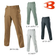 BURTLE8032 バートル カーゴパンツ 73～130cm