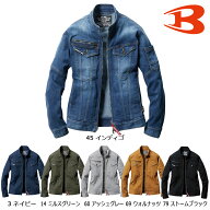 BURTLE5001 バートル ジャケット（ユニセックス） S～5L