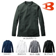 BURTLE655 バートル ロングTシャツ（ユニセックス） S～3XL