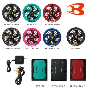 �G�A�[�N���t�g�����o�ׁ@2026�N�@BURTLE �o�[�g�� AC10 AC10-1/ AC10-2 �o�b�e���[�{�t�@�����j�b�g�Z�b�g AIR CRAFT �G�A�[�N���t�g