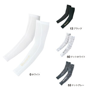 CO-COSG-926 R[RX hCp[T|[gA[Jo[ M`LL