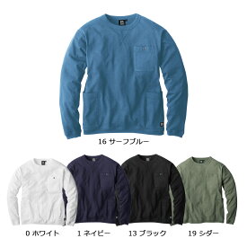 CO-COSG-958 コーコス 5ポケット長袖Tシャツ SS～5L