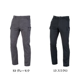 CO-COSG-2345 コーコス 防風ストレッチカーゴパンツ SS～6L