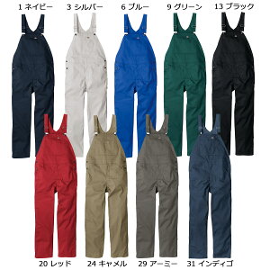 DICKIESD-6709 fBbL[Y CgT/CXgb` I[o[I[ XS`3XL