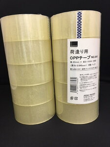 בp@10@܂Ƃ߂āIIIJg@OPP@e[v@100m@48mm@@בp