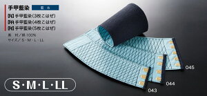 MURAKAMI045 핞 Pc HOOH bi5͂j