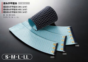 MURAKAMI093 핞 Pc HOOH ⎅bi3͂j