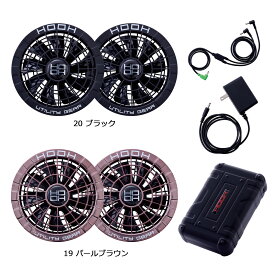 2025年　夏　快適ウェアフルセット　MURAKAMI　SV500 村上被服 鳳皇 HOOH 快適ウェア用コンプリートセット　バッテリーファンセット　コスパ最高 15V 【楽天ランキング受賞】