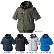 2026年　夏　MURAKAMI　快適ウェア　V1217 村上被服 鳳皇 HOOH サイドファン半袖フードジャケット S〜8L…