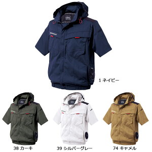 2025年 夏 快適ウェア MURAKAMI V2517  村上被服 鳳皇 HOOH サイドファン半袖フードジャケット S〜8L フルハーネス対応 フード取り外し可能 服のみ