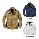 快適ウエア　MURAKAMIV4202 村上被服 鳳皇 HOOH 難燃長袖ブルゾン S～8L【服のみ】　V-4202　快適ウエア