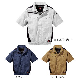 2025年 夏 快適ウェア MURAKAMI V4277  村上被服 鳳皇 HOOH 半袖ブルゾン 綿100%薄手  S〜10L フルハーネス対応 服のみ