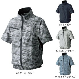 SHINMEN05301 シンメン ネオスタンダードエアショートジャケット S～7L【服のみ】