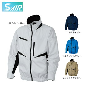 SHINMEN05900 シンメン S-AIR EUROスタイルジャケット S～7L(服のみ）