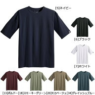 2026年　夏　新色追加　SHINMEN0233シンメンコットンライクオーバーサイズTシャツS～5L