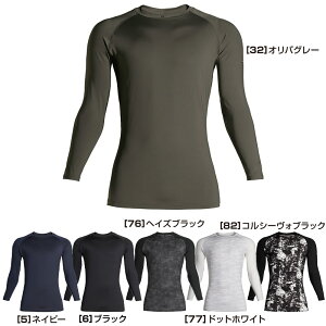 SHINMEN0350 �V������ �A�C�X�V�[���h�����O�X���[�u S�`6L