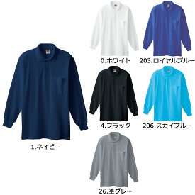 SOWA0090 桑和 長袖ポロシャツ（胸ポケット付き） S～4L