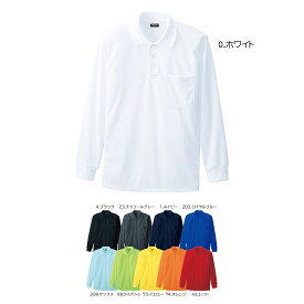 SOWA50390 桑和 長袖ポロシャツ（胸ポケット付き） S～6L