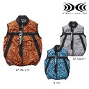 セール品！　爆安！！空調服 TORAICHI1077-611 寅壱 エアーベスト S～5L【服のみ】