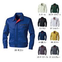 楽天市場】寅壱 2530－147の通販