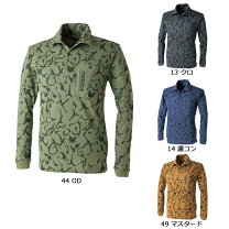 楽天市場】セットアップ（メーカー寅壱）（作業着・作業服｜安全・保護 