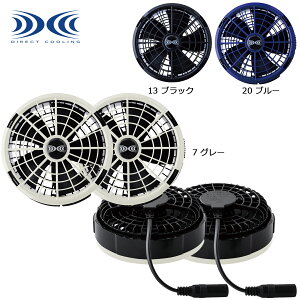 �i���j�󒲕� FA25112 �󒲕�(R) �����^�b�`�t�@�� �i2�j SK25011�E25V�p �i1082-802�j