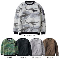 2025-2026　秋冬　TORAICHI5314-627 寅壱 ワークトレーナー M〜2XL